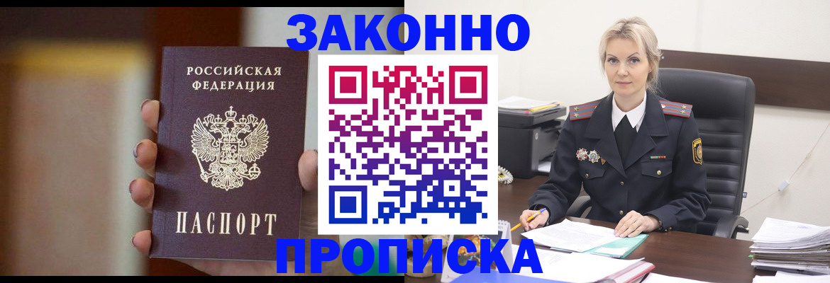 регистрация в Катав-Ивановске