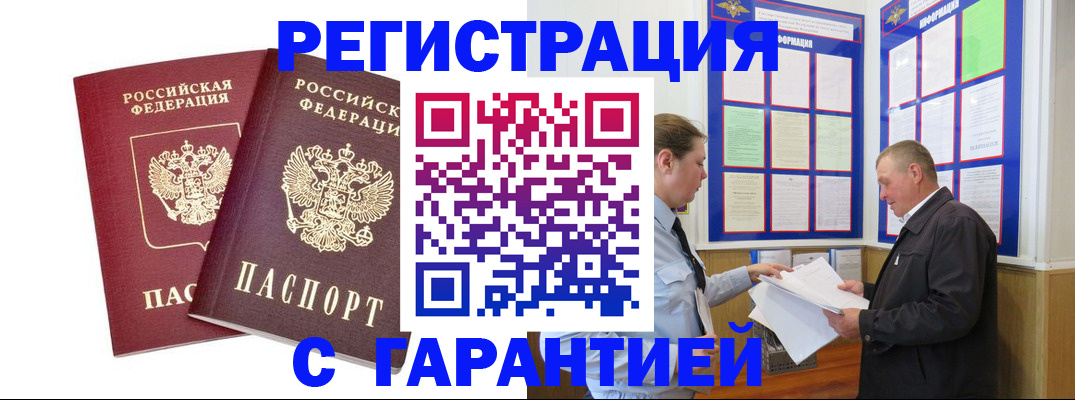 регистрация для дет. сада в Катав-Ивановске
